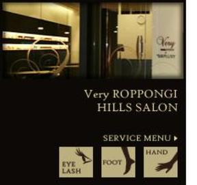 NailSalon Very 六本木ヒルズ店 | 六本木のネイルサロン NailSalon Very 六本木ヒルズ店 | 六本木のネイルサロン