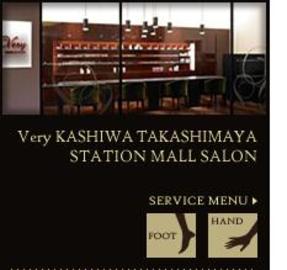 NailSalon Very 柏高島屋ステーションモール店 | 柏のネイルサロン NailSalon Very 柏高島屋ステーションモール店 | 柏のネイルサロン