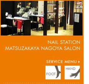 NAIL STATION 松坂屋名古屋店 | 栄/矢場町のネイルサロン NAIL STATION 松坂屋名古屋店 | 栄/矢場町のネイルサロン