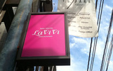 NAILSALON LaViVi 表参道店 | 表参道のネイルサロン