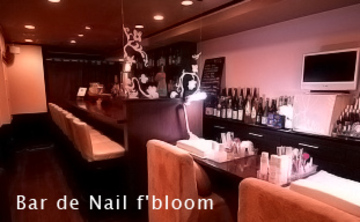 f'bloom Corrantil. | 新橋のネイルサロン