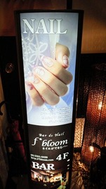 f'bloom Corrantil. | 新橋のネイルサロン