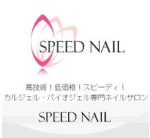 Aby Nail & Eyelash 梅田本店 | 梅田のネイルサロン