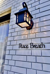 Peace Breath Relaxation Salon | 亀有のリラクゼーション