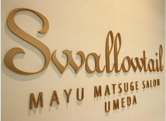 Swallowtail　梅田店 | 梅田のアイラッシュ