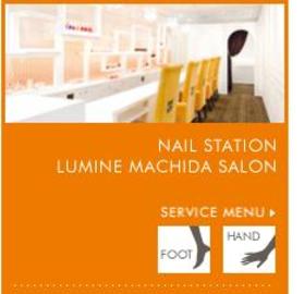 NAIL STATION ルミネ町田店 | 町田のネイルサロン NAIL STATION ルミネ町田店 | 町田のネイルサロン