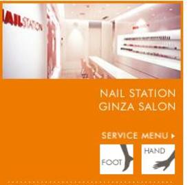 NAIL STATION 銀座店 | 銀座のネイルサロン NAIL STATION 銀座店 | 銀座のネイルサロン