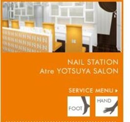 NAIL STATION アトレ四谷店 | 四ツ谷のネイルサロン