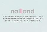 nailland 赤羽店 | 赤羽のネイルサロン
