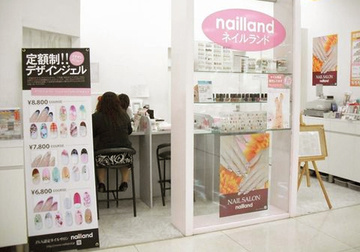 nailland 橋本店 | 相模原のネイルサロン