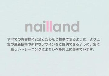 Nailland 大森店 ネイルランドオオモリテン 東京都 大森 のネイルサロン ビューティーパーク
