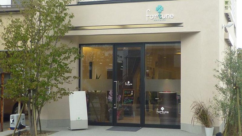 Ｆｏｒｔｕｎｅ | 鴻巣のヘアサロン