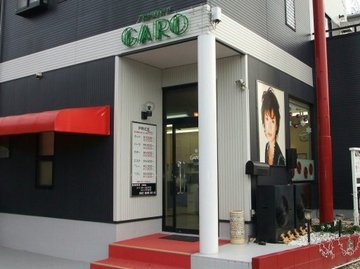 Beauty GARO 羽生店 | 羽生のヘアサロン Beauty GARO 羽生店 | 羽生のヘアサロン