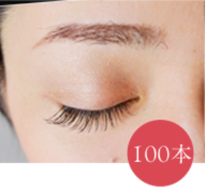 Qui | 代官山のアイラッシュ