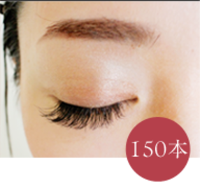 Qui | 代官山のアイラッシュ