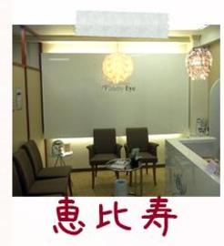 Celeby Eye 恵比寿店 | 恵比寿のアイラッシュ Celeby Eye 恵比寿店 | 恵比寿のアイラッシュ