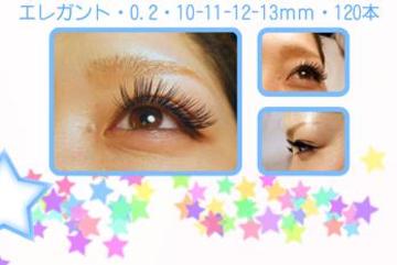 Celeby Eye 恵比寿店 | 恵比寿のアイラッシュ Celeby Eye 恵比寿店 | 恵比寿のアイラッシュ