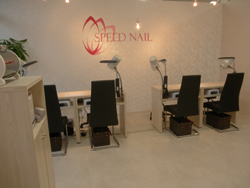 SPEEDNAIL ムサシプラザ店 | 熊本のネイルサロン