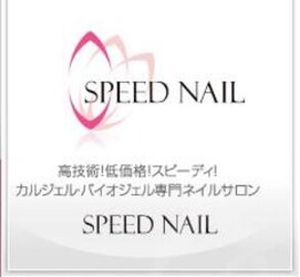 trico nail & spa　守口店 | 守口のネイルサロン