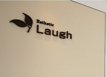 Esthetic Laugh | 和歌山のエステサロン