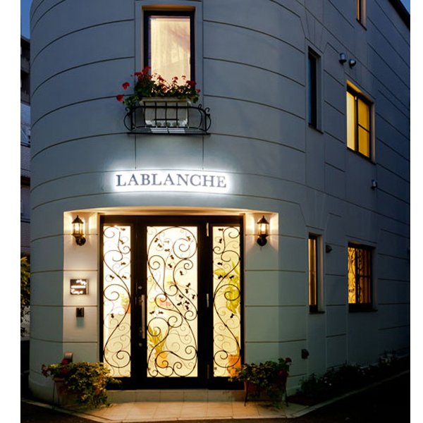 ラブランシェ　ホリスティックビューティーケアサロン | 渋谷のリラクゼーション