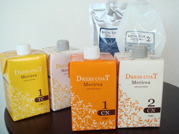 Lady bug | 厚木のヘアサロン Lady bug | 厚木のヘアサロン