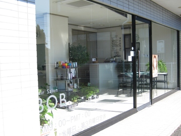 ボブ | 深谷のヘアサロン