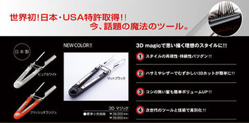 ヘアサロンハラダ | 香椎のヘアサロン