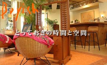 Boyish Hair Design | すすきののヘアサロン Boyish Hair Design | すすきののヘアサロン