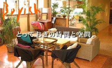 Boyish Hair Design | すすきののヘアサロン Boyish Hair Design | すすきののヘアサロン