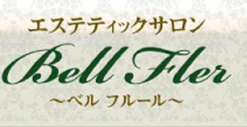 Bell Fler VIP店 | 札幌駅周辺のアイラッシュ