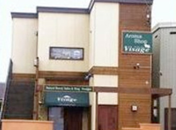 Visage 白鳥町本店 ～ リラクゼーション ～ | 函館のリラクゼーション