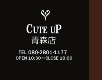 CUTE UP　青森店 | 青森のアイラッシュ