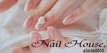 Nail House. | 青森のネイルサロン