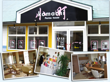 美容室・メンズ小町　広面店 | 秋田のヘアサロン