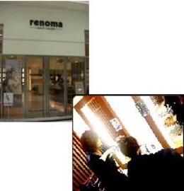 renoma BEAUTY GALLERY | 盛岡のヘアサロン