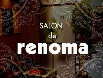 atelier visse | 仙台のヘアサロン atelier visse | 仙台のヘアサロン