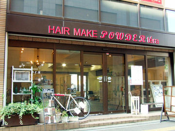 POWDER tera パウダーテラ | 仙台のヘアサロン