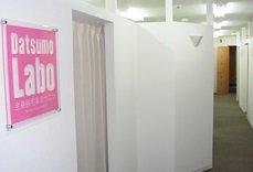 脱毛ラボ　池袋店 | 池袋のエステサロン