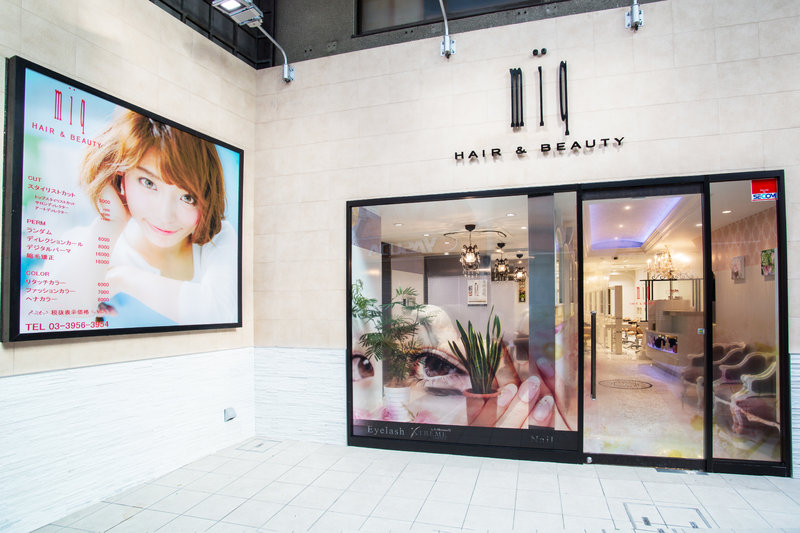 Hair&Make up miq 大山店 | 板橋のヘアサロン