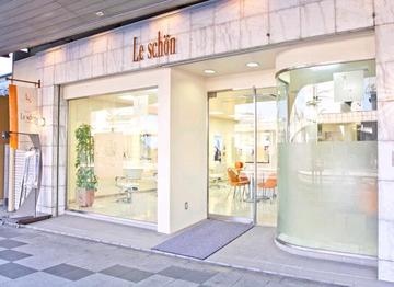 Le schon　八幡町店 | 八王子のヘアサロン