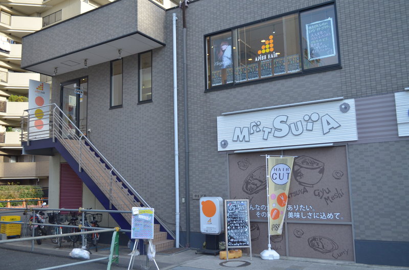 APISS HAIR | 東村山のヘアサロン