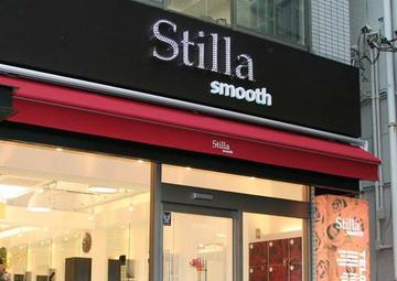 高田馬場　Stilla smooth | 高田馬場のヘアサロン