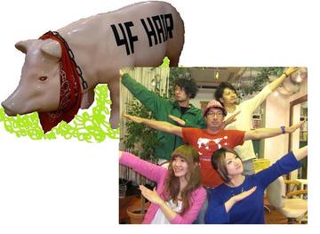 hair tink'u | 新宿のヘアサロン hair tink'u | 新宿のヘアサロン