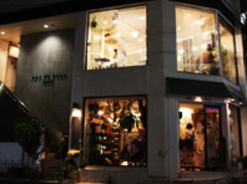 pas de deux feerie原宿店 | 原宿のヘアサロン