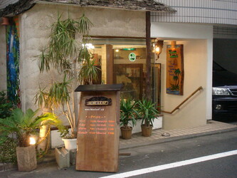 Blue Leaf | 下北沢のヘアサロン Blue Leaf | 下北沢のヘアサロン