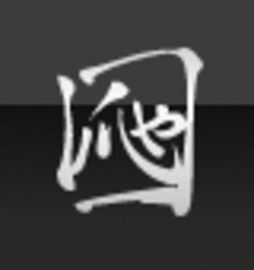 爪ゃ | 西葛西のネイルサロン