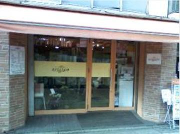 arti & co | 小岩のヘアサロン