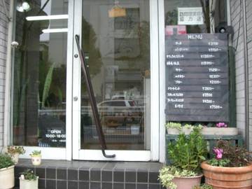 MISTY | 田園調布のヘアサロン