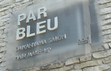 PAR BLEU　代官山店 | 代官山のヘアサロン